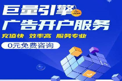 百度推广一个月多少钱？看这些成功案例告诉你答案