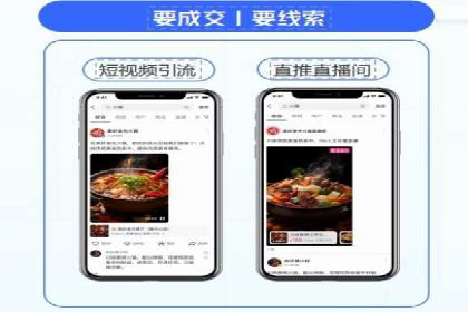 百度竞价个人账户开户全攻略：一步步教你玩转广告投放