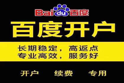 深度解析SEM代理：如何提高广告效果