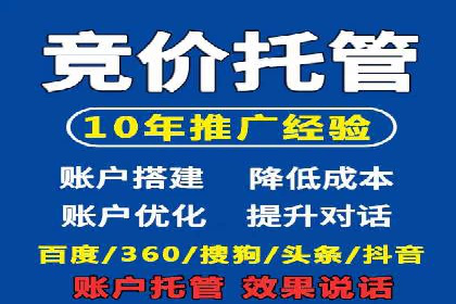 今日头条信息流广告的成功之路：从策略到执行