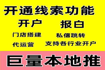 案例分享：今日头条信息流广告的成功之道
